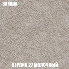 Пуф Акварель 1 (ткань до 300) в Можге - mozhga.mebel24.online | фото 77
