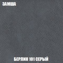 Пуф Акварель 1 (ткань до 300) в Можге - mozhga.mebel24.online | фото 78