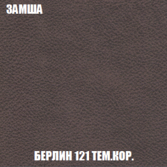 Пуф Акварель 1 (ткань до 300) в Можге - mozhga.mebel24.online | фото 79