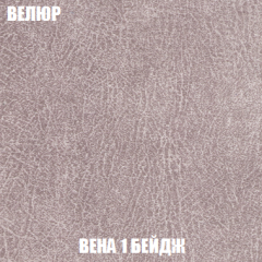 Пуф Акварель 1 (ткань до 300) в Можге - mozhga.mebel24.online | фото 81