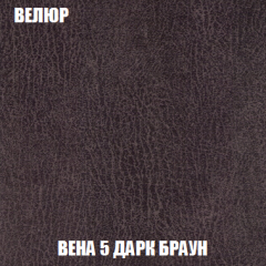 Пуф Акварель 1 (ткань до 300) в Можге - mozhga.mebel24.online | фото 83