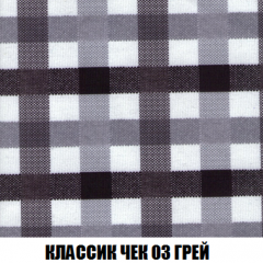 Пуф Акварель 1 (ткань до 300) в Можге - mozhga.mebel24.online | фото 3