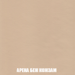 Пуф Акварель 1 (ткань до 300) в Можге - mozhga.mebel24.online | фото 4