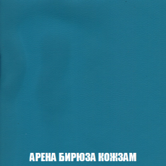 Пуф Акварель 1 (ткань до 300) в Можге - mozhga.mebel24.online | фото 5