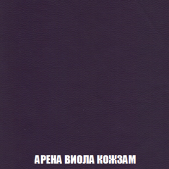 Пуф Акварель 1 (ткань до 300) в Можге - mozhga.mebel24.online | фото 6