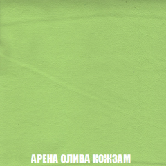 Пуф Акварель 1 (ткань до 300) в Можге - mozhga.mebel24.online | фото 10