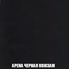 Пуф Акварель 1 (ткань до 300) в Можге - mozhga.mebel24.online | фото 12