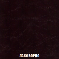 Пуф Акварель 1 (ткань до 300) в Можге - mozhga.mebel24.online | фото 14