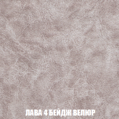 Пуф Акварель 1 (ткань до 300) в Можге - mozhga.mebel24.online | фото 18