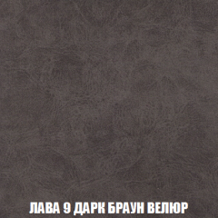 Пуф Акварель 1 (ткань до 300) в Можге - mozhga.mebel24.online | фото 19