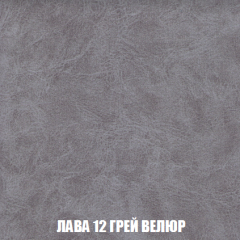 Пуф Акварель 1 (ткань до 300) в Можге - mozhga.mebel24.online | фото 20