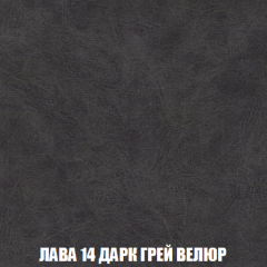 Пуф Акварель 1 (ткань до 300) в Можге - mozhga.mebel24.online | фото 21