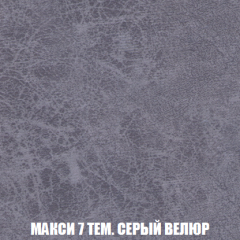 Пуф Акварель 1 (ткань до 300) в Можге - mozhga.mebel24.online | фото 25