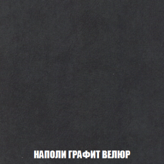 Пуф Акварель 1 (ткань до 300) в Можге - mozhga.mebel24.online | фото 28