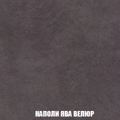 Пуф Акварель 1 (ткань до 300) в Можге - mozhga.mebel24.online | фото 31