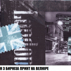Пуф Акварель 1 (ткань до 300) в Можге - mozhga.mebel24.online | фото 37
