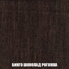 Пуф Акварель 1 (ткань до 300) в Можге - mozhga.mebel24.online | фото 49