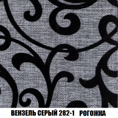 Пуф Акварель 1 (ткань до 300) в Можге - mozhga.mebel24.online | фото 51