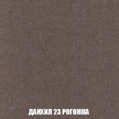 Пуф Акварель 1 (ткань до 300) в Можге - mozhga.mebel24.online | фото 52