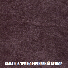 Пуф Акварель 1 (ткань до 300) в Можге - mozhga.mebel24.online | фото 60