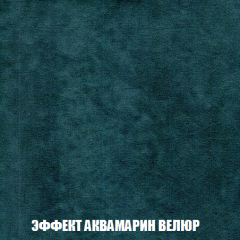 Пуф Акварель 1 (ткань до 300) в Можге - mozhga.mebel24.online | фото 61