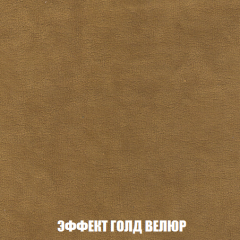 Пуф Акварель 1 (ткань до 300) в Можге - mozhga.mebel24.online | фото 62