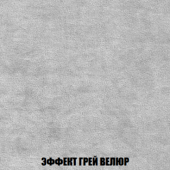 Пуф Акварель 1 (ткань до 300) в Можге - mozhga.mebel24.online | фото 63