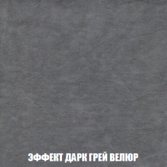 Пуф Акварель 1 (ткань до 300) в Можге - mozhga.mebel24.online | фото 65