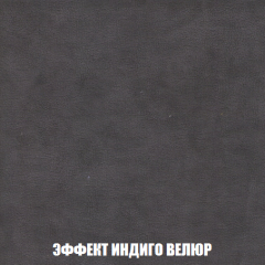 Пуф Акварель 1 (ткань до 300) в Можге - mozhga.mebel24.online | фото 66