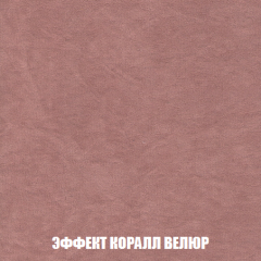 Пуф Акварель 1 (ткань до 300) в Можге - mozhga.mebel24.online | фото 67