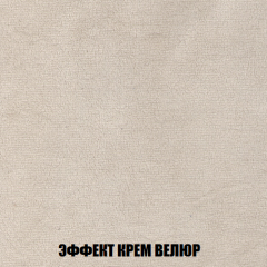Пуф Акварель 1 (ткань до 300) в Можге - mozhga.mebel24.online | фото 68