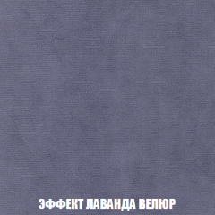 Пуф Акварель 1 (ткань до 300) в Можге - mozhga.mebel24.online | фото 69