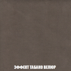 Пуф Акварель 1 (ткань до 300) в Можге - mozhga.mebel24.online | фото 72