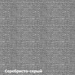 Пуф DEmoku СТ (Серебристо-серый/Натуральный) в Можге - mozhga.mebel24.online | фото 2