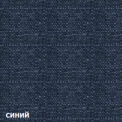 Пуф DEmoku СТ (Синий/Белый) в Можге - mozhga.mebel24.online | фото 2