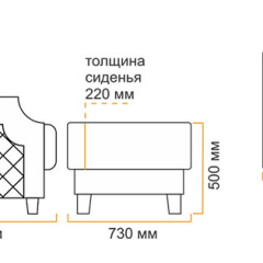 Пуф Милана 10 (4 категория) в Можге - mozhga.mebel24.online | фото 5