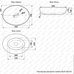 Раковина MELANA MLN-320316 в Можге - mozhga.mebel24.online | фото 3