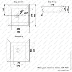Раковина MELANA MLN-7034 в Можге - mozhga.mebel24.online | фото 2