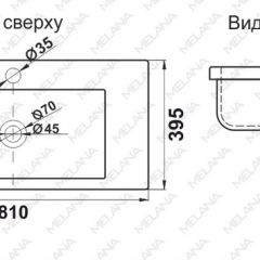 Раковина MELANA MLN-S80 (9393) в Можге - mozhga.mebel24.online | фото 2