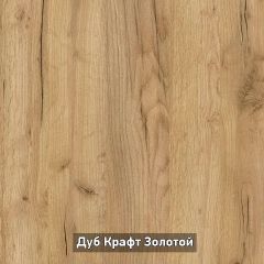 ОЛЬГА-ЛОФТ 3 Шкаф 2-х створчатый в Можге - mozhga.mebel24.online | фото 7