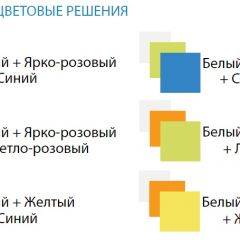 Шкаф 3-х дверный с ящиками и зеркалом Радуга (1200) в Можге - mozhga.mebel24.online | фото 3