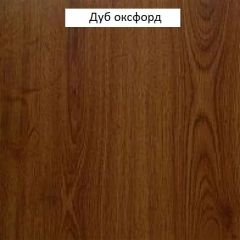 Шкаф для одежды 2-х дверный №661 "Флоренция" Дуб оксфорд в Можге - mozhga.mebel24.online | фото 3
