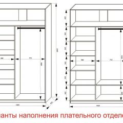 Шкаф-купе 1400 серии SOFT D8+D2+B2+PL4 (2 ящика+F обр.штанга) профиль «Капучино» в Можге - mozhga.mebel24.online | фото 9
