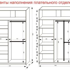 Шкаф-купе 1400 серии SOFT D8+D2+B2+PL4 (2 ящика+F обр.штанга) профиль «Капучино» в Можге - mozhga.mebel24.online | фото 7