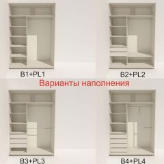 Шкаф-купе 1400 серии SOFT D8+D2+B2+PL4 (2 ящика+F обр.штанга) профиль «Капучино» в Можге - mozhga.mebel24.online | фото 5