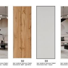 Шкаф-купе 1600 серии SOFT D1+D3+B2+PL1 (2 ящика+1штанга) профиль «Графит» в Можге - mozhga.mebel24.online | фото 9