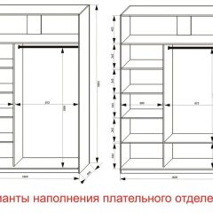 Шкаф-купе 1600 серии SOFT D1+D3+B2+PL1 (2 ящика+1штанга) профиль «Графит» в Можге - mozhga.mebel24.online | фото 6