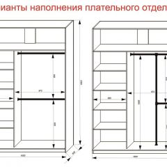 Шкаф-купе 1600 серии SOFT D1+D3+B2+PL1 (2 ящика+1штанга) профиль «Графит» в Можге - mozhga.mebel24.online | фото 7