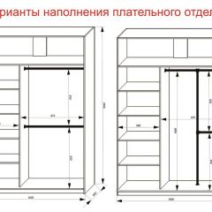 Шкаф-купе 1600 серии SOFT D8+D2+B2+PL4 (2 ящика+F обр.штанга) профиль «Графит» в Можге - mozhga.mebel24.online | фото 8