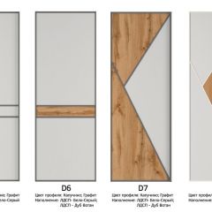 Шкаф-купе 1800 серии SOFT D6+D4+B2+PL2 (2 ящика+1штанга+1 полка) профиль «Капучино» в Можге - mozhga.mebel24.online | фото 11